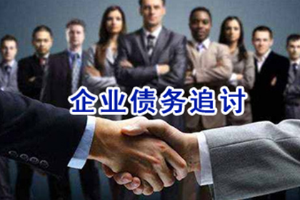 枝江要债公司:追讨欠款起诉需至何地诉讼方为有效？