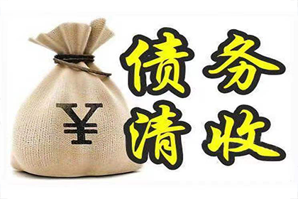 枝江要钱公司