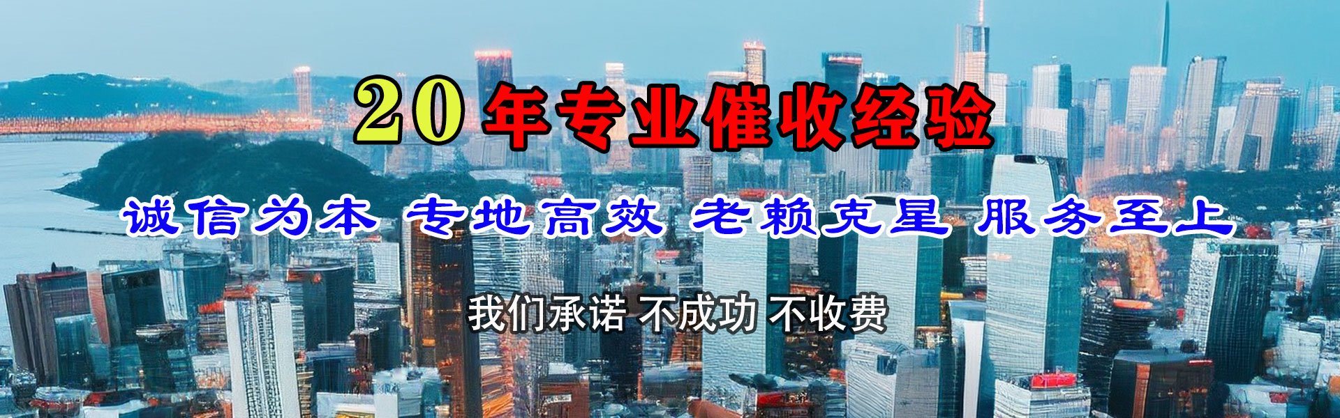 枝江清债公司